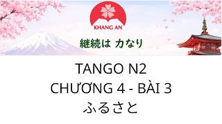 TANGO N2 CHƯƠNG 4 BÀI 3