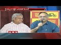 War of Words between Kutumba Rao and Undavalli