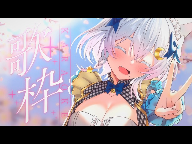 〖 #歌枠 〗機材調整が吹っ飛んだで鬱🎤〖 Vtuber /#猫乃ユキノ 〗