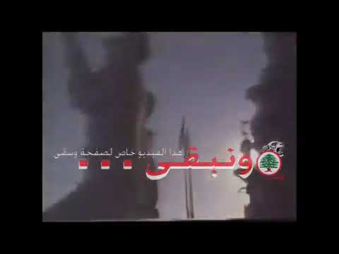 علوا الرايات