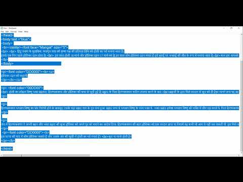 Creating a HOLI html webpage | Requested video | CRAFTY HUB