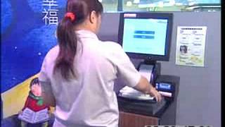 Even President praised the Intelligent Library. (With RFID)