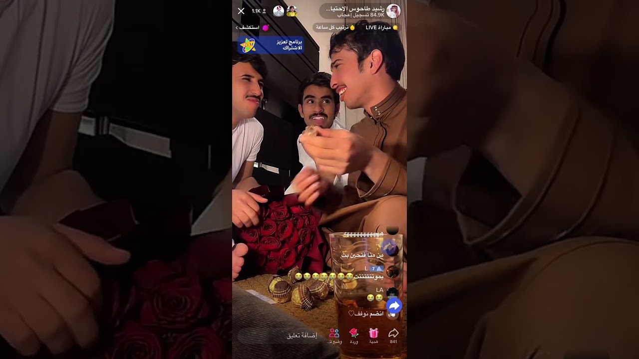 بث رشيد بن طاحوس #جبر_المداريه #نواف_عقاب #رشيد_طاحوس #بداح_اللحيم #علي_هادي #الواقع #البزنس #جنتل