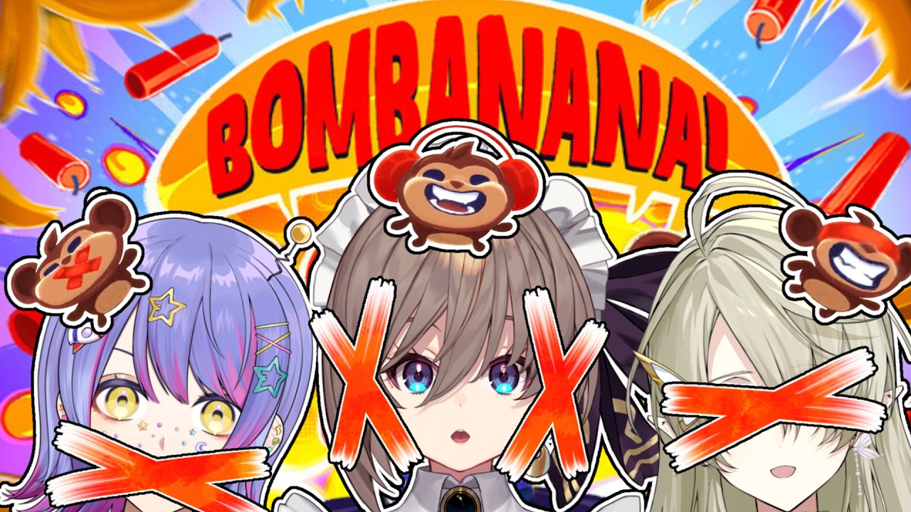 【BOMBANANA!】爆発オチなんてサイテー!【ミシェル / カフェ・カッビル】
