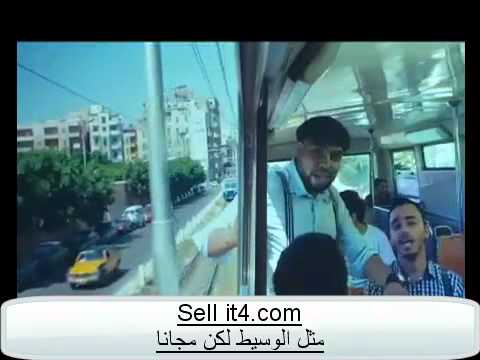 صاحبى اللى كتفه فى كتفى بيخلنى مطمن اغنية موبينيل