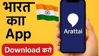 "Arattai App | भारत का अपना Messaging App | हर भारतीय को क्यों Download करना चाहिए?" screenshot 5