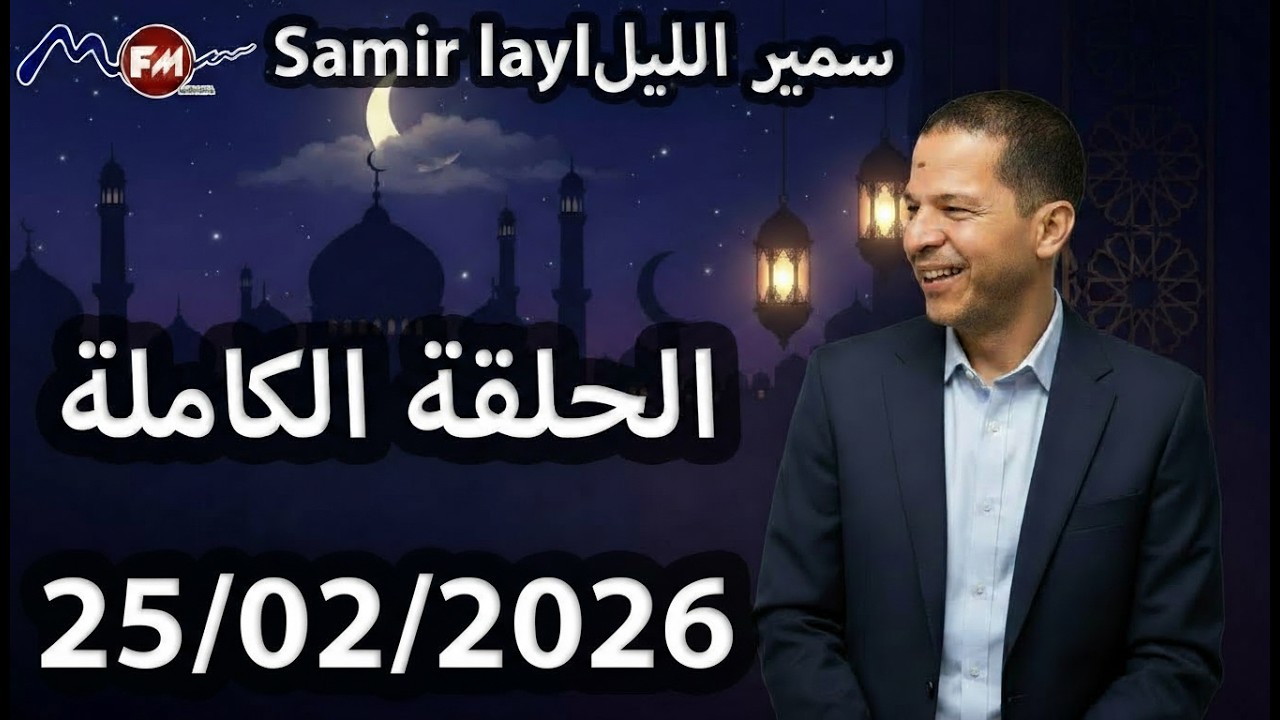 غلطة وحدة ضيعات لي حياتي