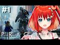 【#PRAGMATA】完全初見!カプコン新作SFアクション!パパ目線で悶絶!?アンドロイド少女ディアナとの月面冒険記 ※ネタバレ注意 【星鳳ともり/りーさるぷらん】