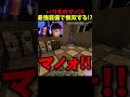 いつものマノニキ最強装備で無双する！？