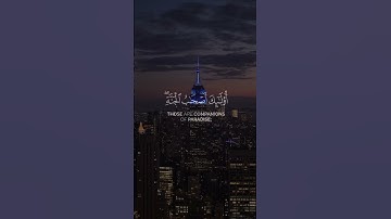 🤍📿للذين أحسنوا الحسنى وزيادة🎙️المقرئ:أحمد النفيس📖سورة يونس💫|الآية{26}|