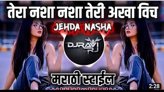 Jehda Nasha ( REMIX ) | DJ MITRA | Amar Jalal Group & Faridkot