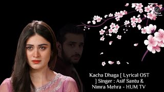 Kacha Dhaga OST Lyrics Video 2025