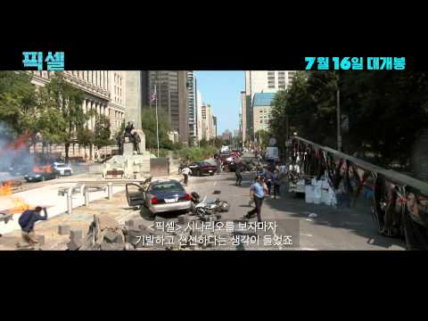 [픽셀] 크리스 콜럼버스 감독 영상