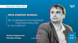 Tech StartUp School: як розвивати молодіжне підприємництво в часі війни? Business Talks PPV