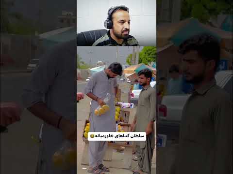 این کلیپا عقلو میبرن ولی خنده رو میارن 