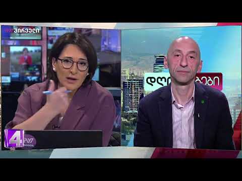 მოლაპარაკებების წარმატებით დასრულებაში, მონაწილეების ნაწილი დაინტერესებული არ არის-ვახო მეგრელიშვილი