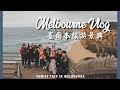 Melbourne travel vlog   jeraldinelee