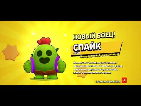 Видео: ОТКРЫВАЮ МЕГАЯЩИКИ (я не знаю что здесь написать)