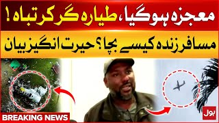 Miracle In Brazil Plane Crash | Survivor Shocking Statement | Breaking News