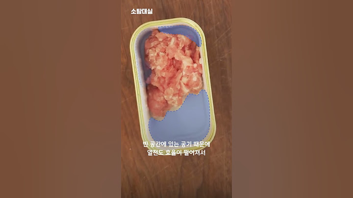 스팸을 꽉 채워서 만드는 이유 #shorts / 소탐대실