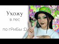 Новая коллекция Beauty Bomb Acid Summer