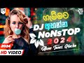 2024 sinhala new songs dj nonstop  sinhala dj nonstop 2024  dance dj nonstop 2024  dj nonstop