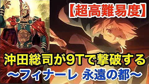تحميل 高難易度 フィナーレ تحميل 高難易度 フィナーレ