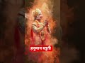 बजरंगबली का यह मंत्र बदल देगा आपका दिन! 🚩🔥
