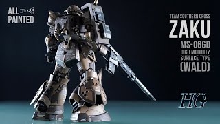 【ガンプラ全塗装】HG 高機動型ザク地上用ウォルド機〜ククルス・ドアンの島〜サザンクロス隊