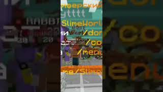 IP: MC.SLIMEWORLD.FUN #rwdomer #Reallyworld #FunTime #MrDomer #майнкрафтсервер #reallyworld
