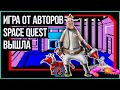 Space Venture - Новый(?) Space Quest - OGREVIEW