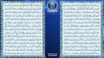 ماهر المعيقلي | 006 : سورة الأنعام | حفص عن عاصم