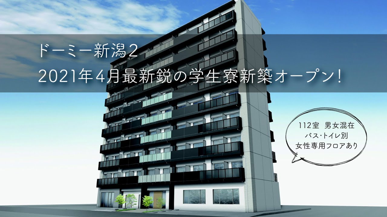 大学で看護師 A 保健師 助産師 養護教諭 を目指す 新潟青陵大学