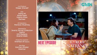 Mohabbat Satrangi Episode 78 L Teaser Javeria Saud Samina Ahmed Munawar Saeed Green Tv