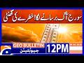 Heatwave | Geo News 12PM Geo Bulletin | 6 June 2026