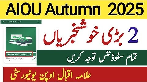 AIOU/Two Big News/Autumn 2025/Workshop Schedule/LMS Pass Word