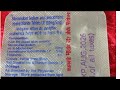 Montelukast Sodium and Levocetirizine Hydrochloride Tablets I.P. (10mg/5mg _uses in hindi