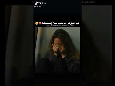 ستوريات انستا حزينة عن فراق الاب حالات واتس اب حزينة جدا للبنات 