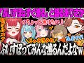 【猫汰つな】ぶいすぽはやっぱりみんな漁ると語るありさか先生とねこたつ初タルコフ【白波らむね、デューク、ひなーの、じゃあ漁るね、Escape from Tarkov、ぶいすぽ】