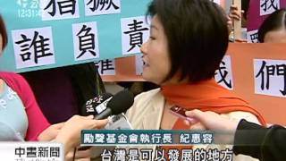 20111028 公視中晝新聞 社維法修法不及 婦團憂人口販賣