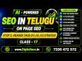 Class 17: Header Tags (H1, H2, H3) Strategy Explained | On-Page SEO | Digitoliens | 7330 472 572