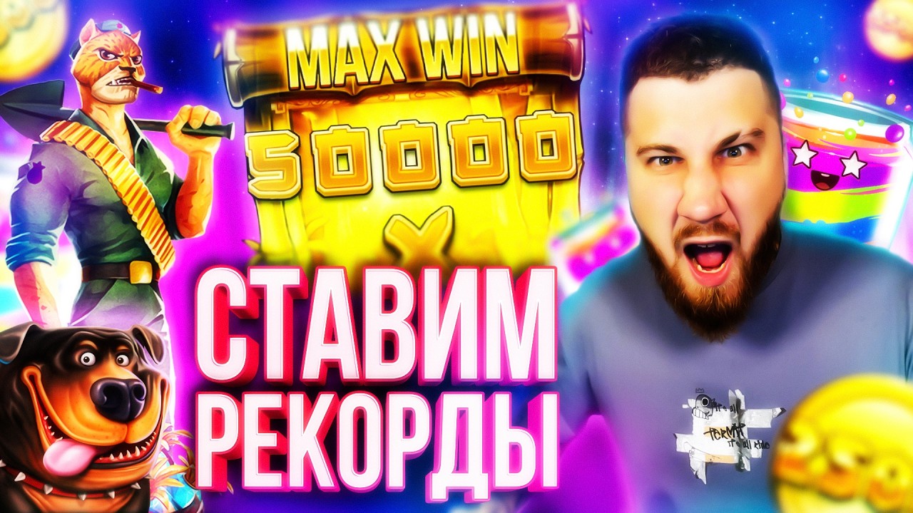 26 Призовых В Прямом Эфире Стэни Стрим