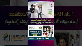 NVIDIA AI Lab at Sankalchand Patel University! Student Projects Will Blow Your Mind | #NVIDIA #AILab