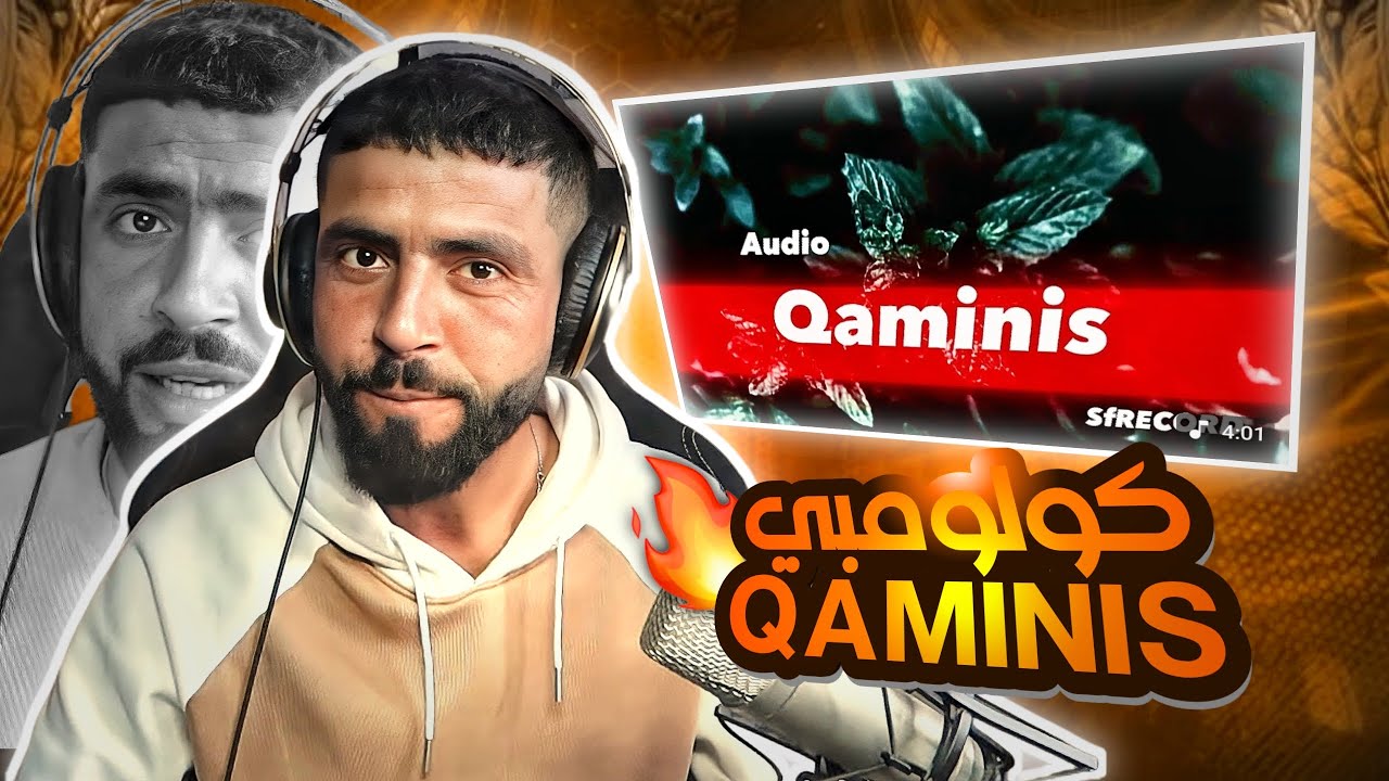 👌BOUSSADAT REACTION ❤ 2025 Colomby - (Audio) Qaminis كولومبي - قمينس