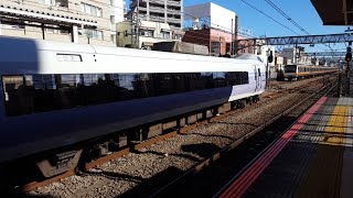 E351系 S23+S3編成 三鷹駅入線~発車 '17.12.29
