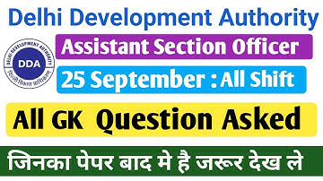 dda aso exam analysis 25 september all shift 2023 |