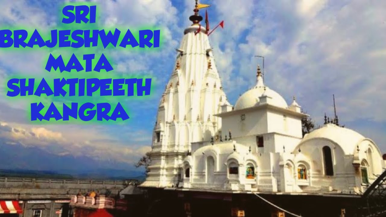 MATA BRAJESHWARI DEVI TEMPLE 🛕 KANGRA TEMPLE || NAGARKOT TEMPLE ...