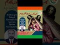 Natural Treatment for Disturbing Delusions: Major Medicines with Tarentula his