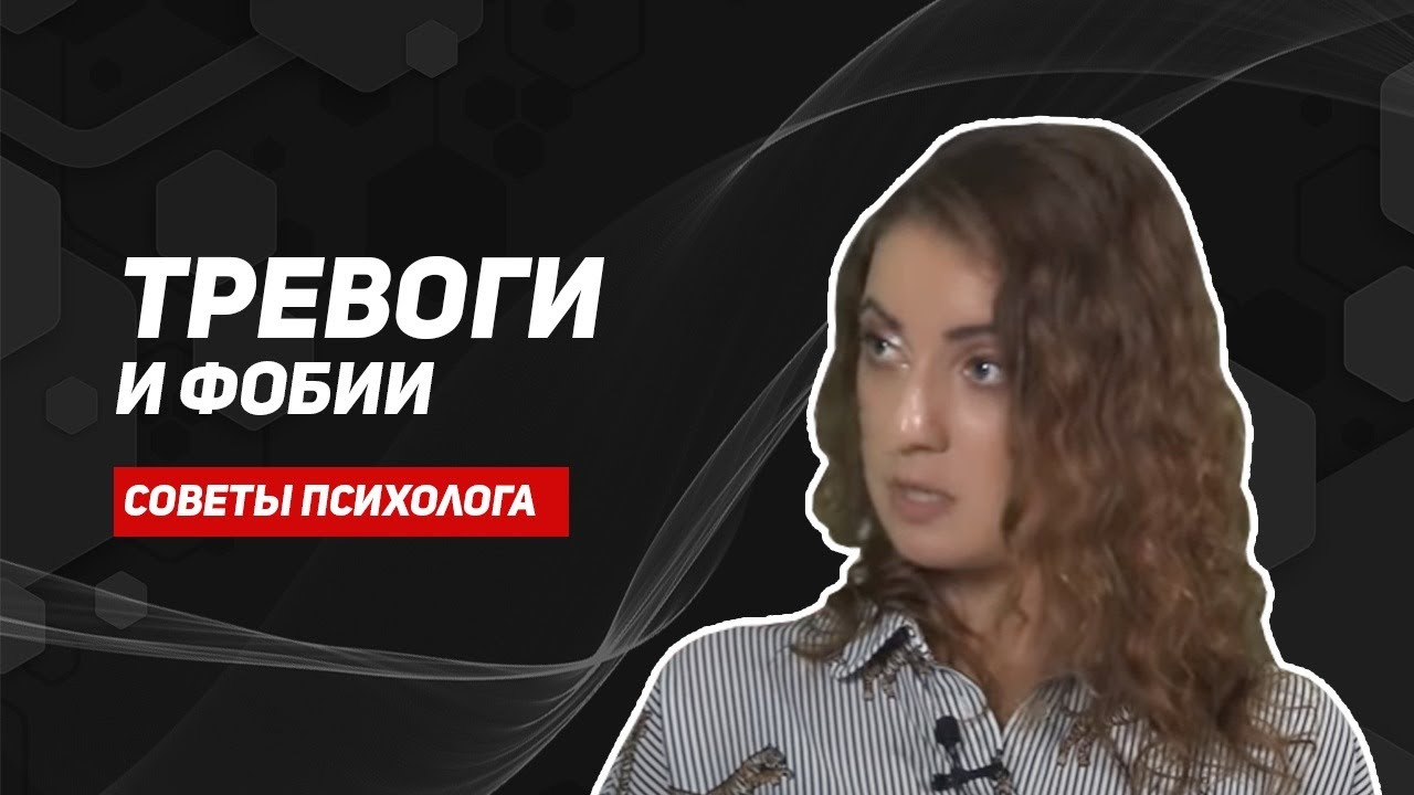Фанфики фобия карина