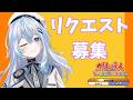 【太鼓の達人】ちょびリハビリ太鼓！リクエスト求む【#上月みやこ/ #あすらび】